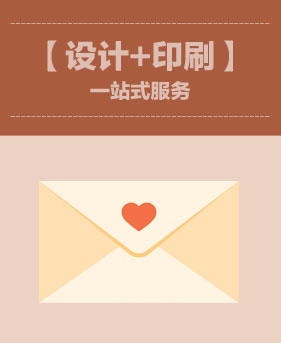 印刷一廠畫(huà)冊設計